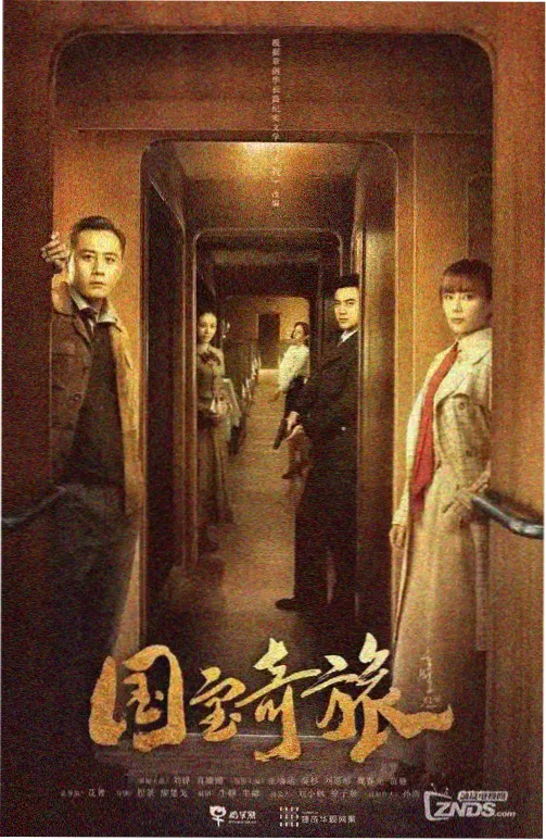 蓝光影院 第七次庭审 律政剧蓝光高清