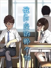 蓝光影院 纸上江湖 国漫改编动画