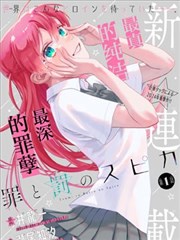 蓝光影院 原作之外 漫画改编纪录片