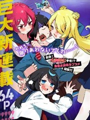蓝光影院 星野少年 经典日漫改编推荐