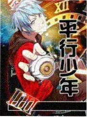 蓝光影院 声浪重启 音乐竞演综艺高清