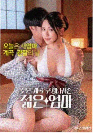 蓝光影院 老码头 4K 修复版 经典老电影