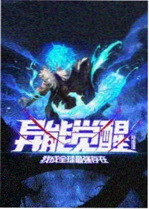 蓝光影院 剑鸣长空 热血少年番剧